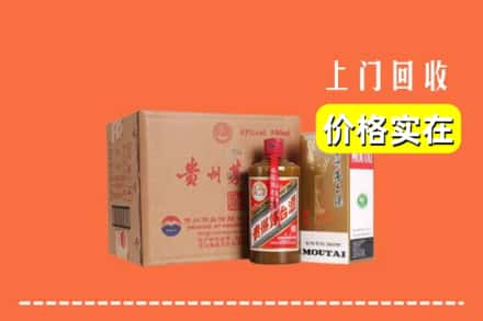 麟游县回收精品茅台酒